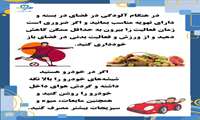 در آلودگی هوا چکار کنیم؟